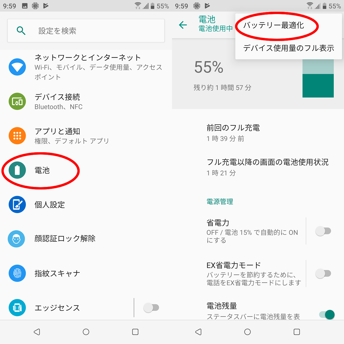 解決済み Androidで デバイスが見つかりません のアラートが出て 同期が出来ない現象が多発 Fitbit Community