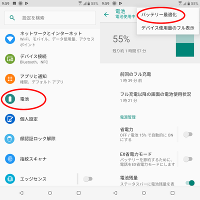 解決済み Androidで デバイスが見つかりません のアラートが出て 同期が出来ない現象が多発 Fitbit Community