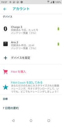 Screenshot_20191025-155718.png