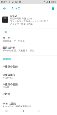 Screenshot_20191025-155725.png