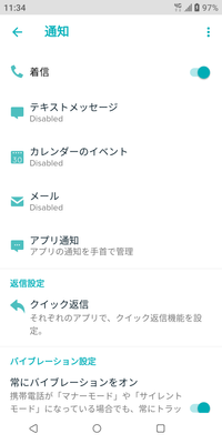 Screenshot_20191119-113413.png