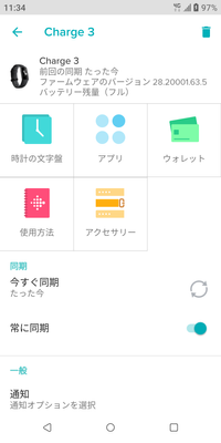 Screenshot_20191119-113406.png