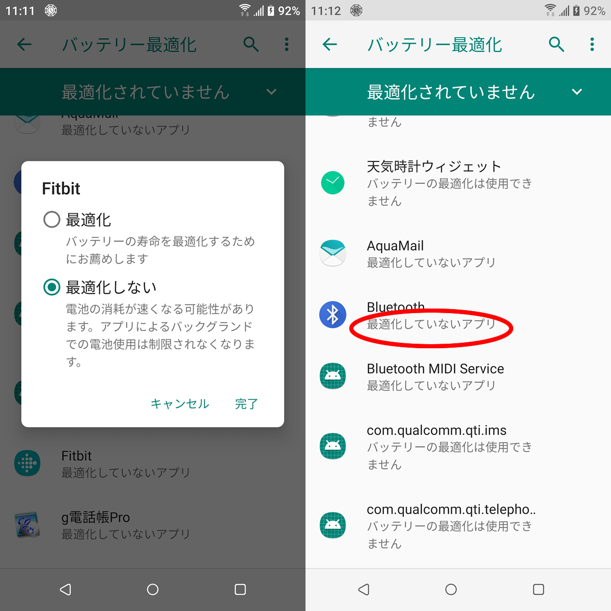 fitbit charge 3 時計 ずれる