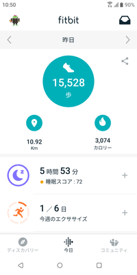 Screenshot_20200114-105021.png