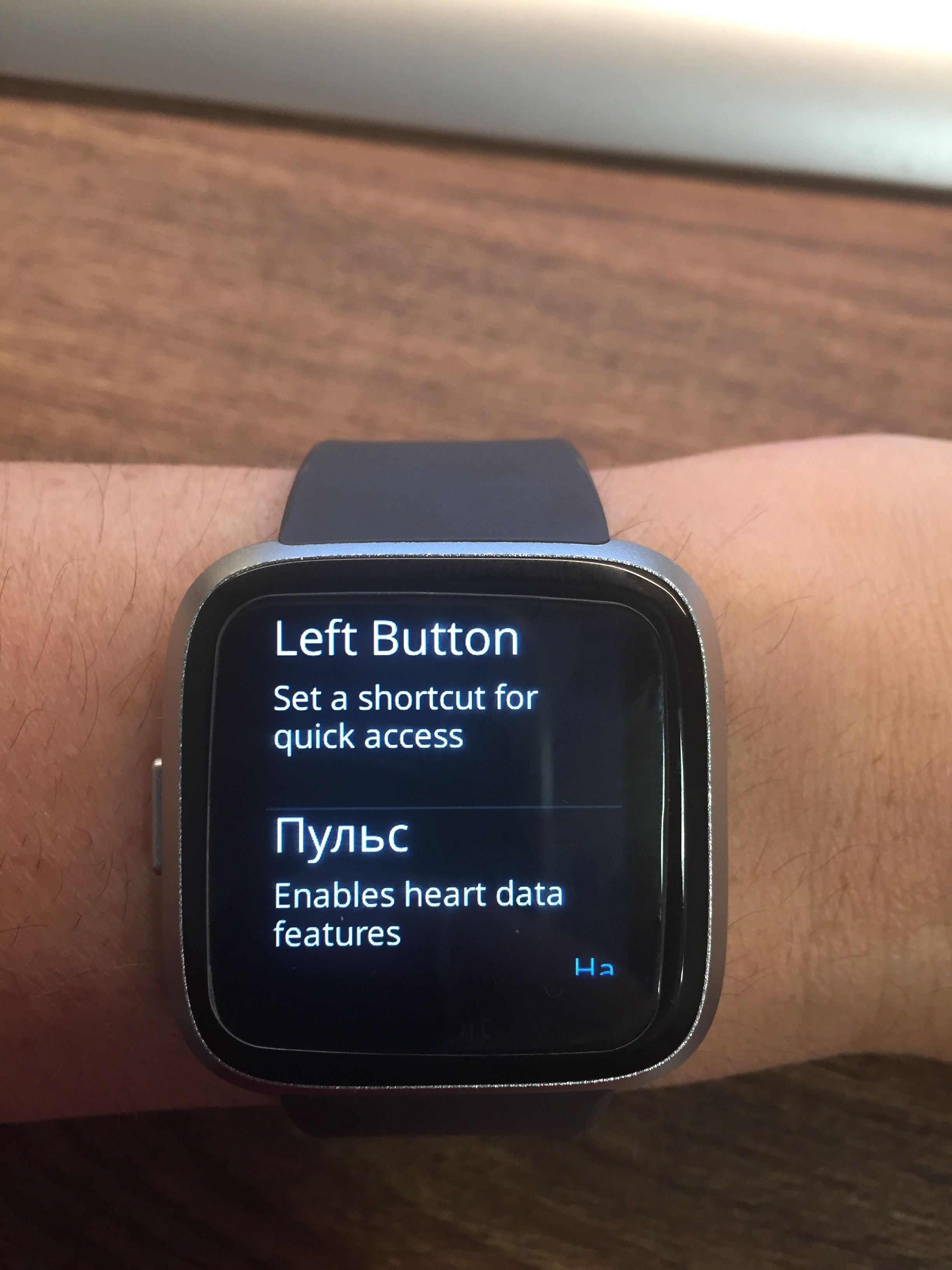 how to change language in fitbit versa 2