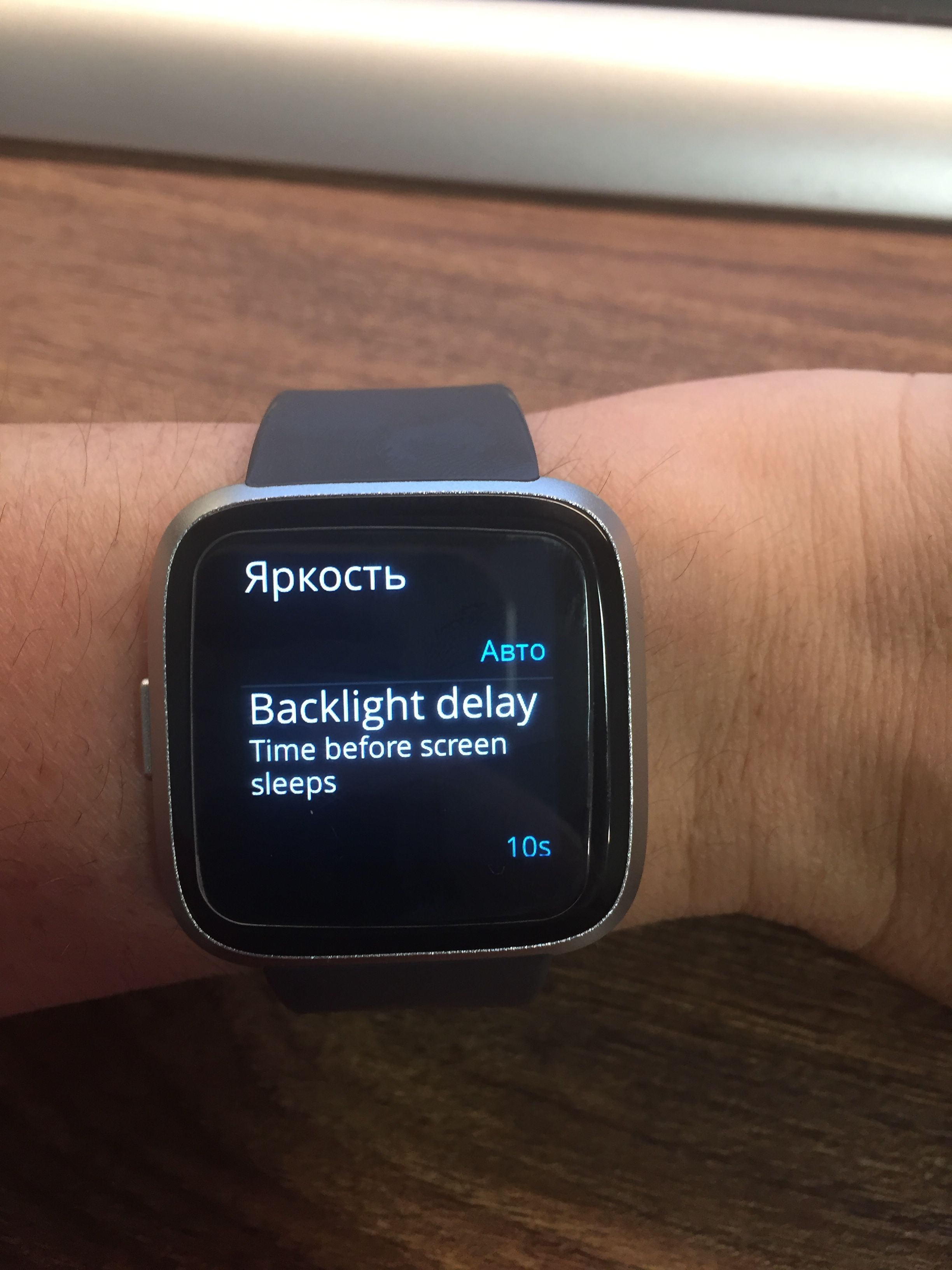how to change the language on fitbit versa