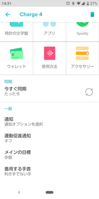 Screenshot_20200502-143125.png