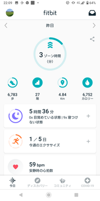 Screenshot_20200819-220910.png