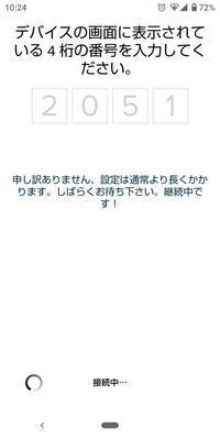 Screenshot_20210116-102412.png