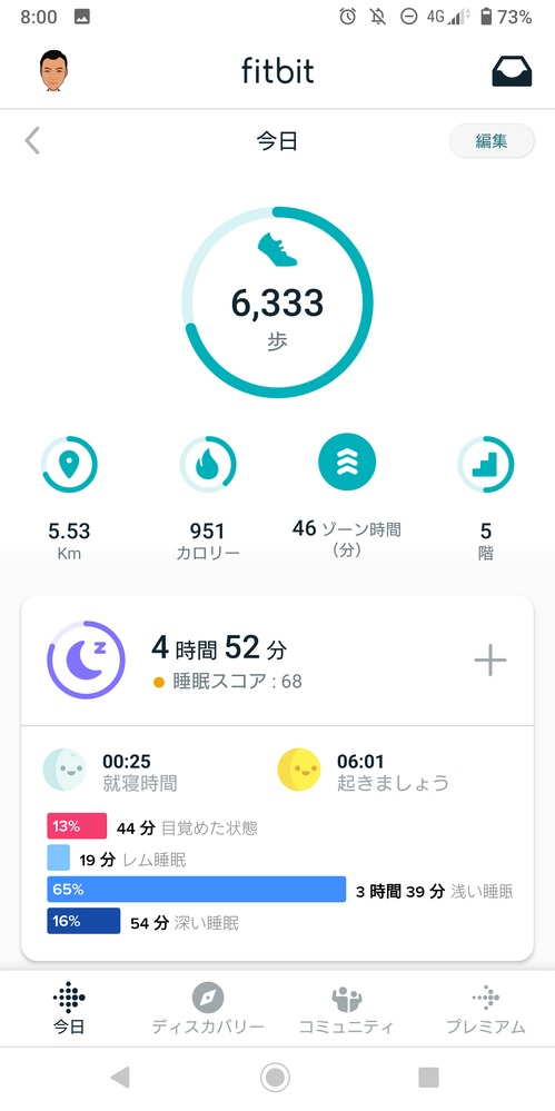 2021-08-23 08.00.02.png