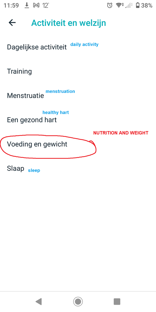 Settings-Health and wellness.png