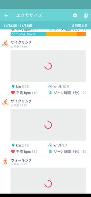 Screenshot_20211129-122459.png