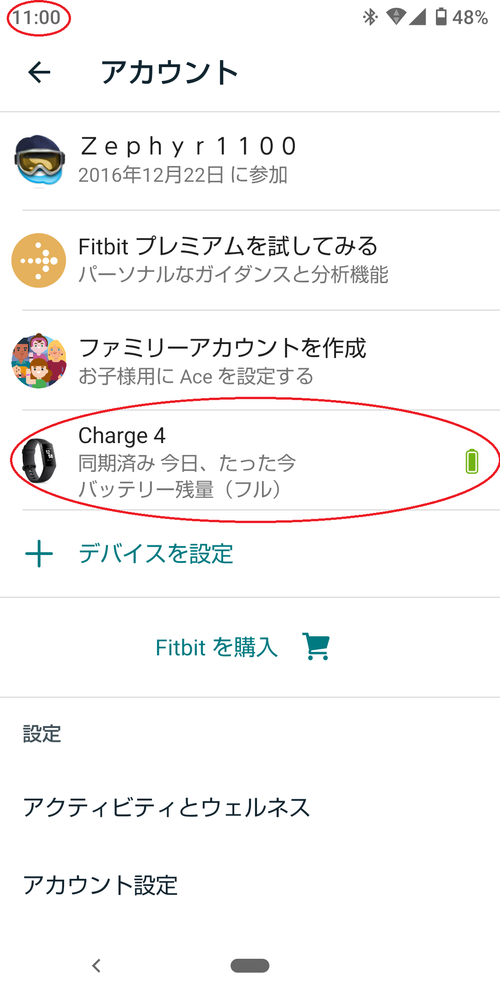 Screenshot_20220414-110059.png