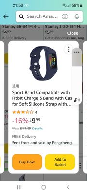 Screenshot_20220729-215012_Amazon Shopping.jpg