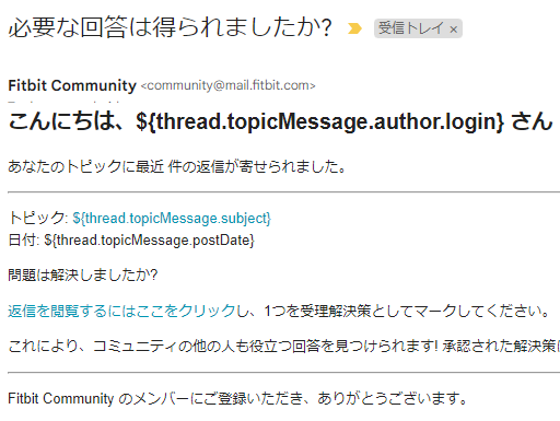 2301FitbitC.png