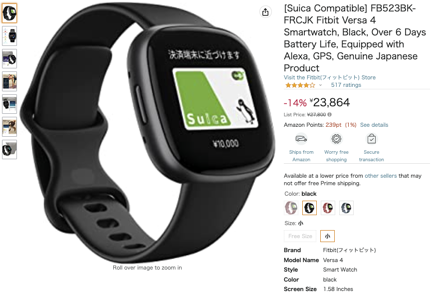 Unable to add SUICA to Versa 4 using Japanese mode... - Fitbit