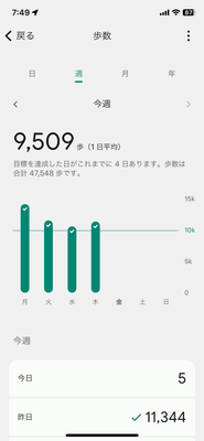 歩数.png