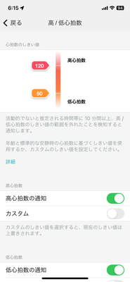 運動時.png