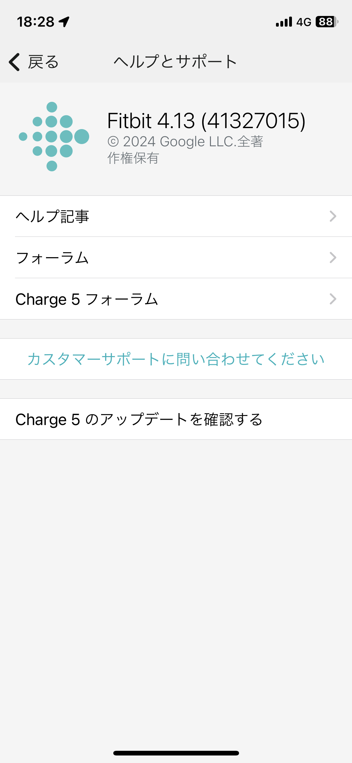 解決済み: fit bit charge 5 時計の画面が変えれない - Fitbit 解決済み: fit bit charge 5 時計の画面が変えれない - Fitbit
