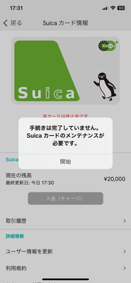 一時的に使用不能に.png