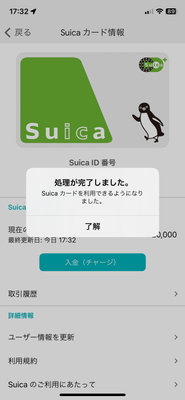 2度目のメンテナンスにて復活.png
