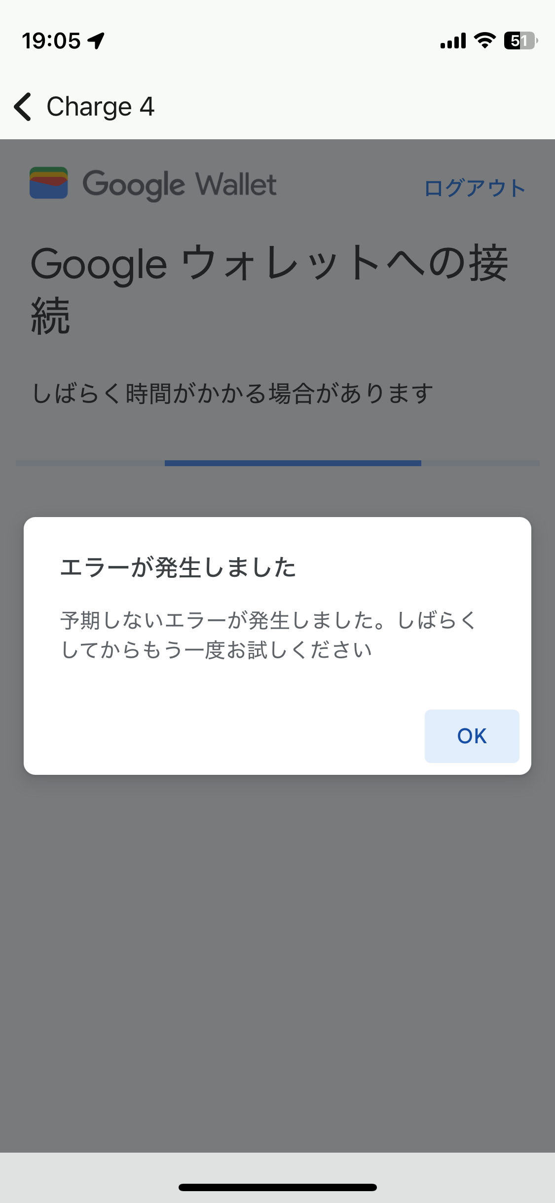 解決済み: fitbit payからgooglepayに変更したらsuicaが使えない - 7ページ - Fitbit Community