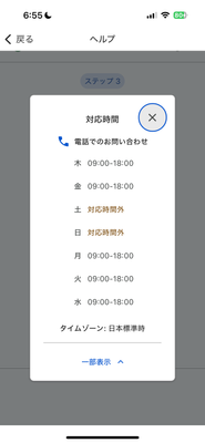 スクリーンショット 2024-12-19 6.55.58.png