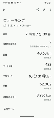 Screenshot_2.png