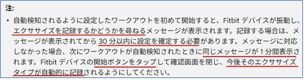 自動スタート.jpg