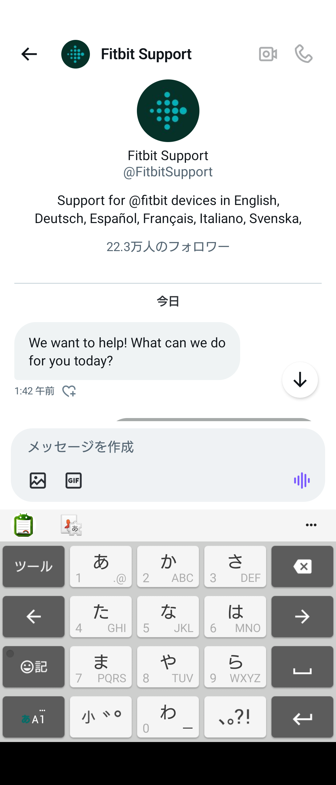 みー 確認 連絡ページ 確認 連絡ページ みー