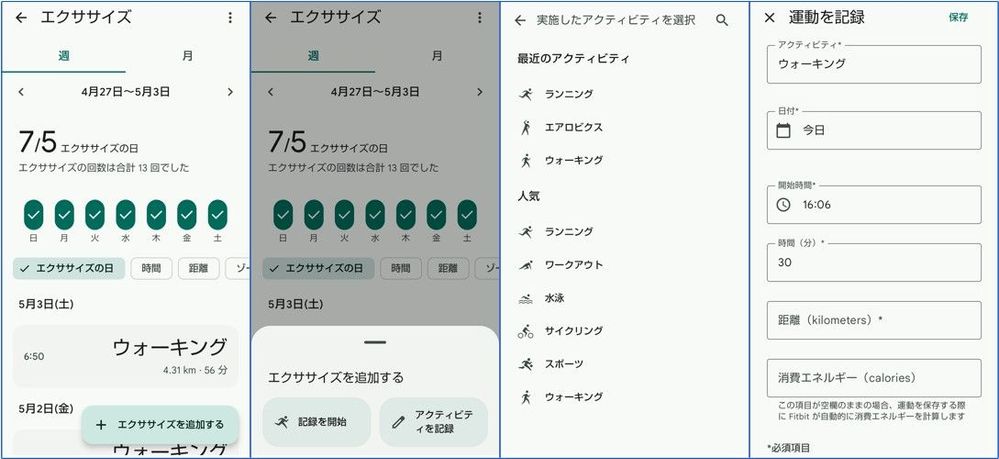 スクリーンショット20250706.jpg