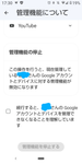Public (かくかく)