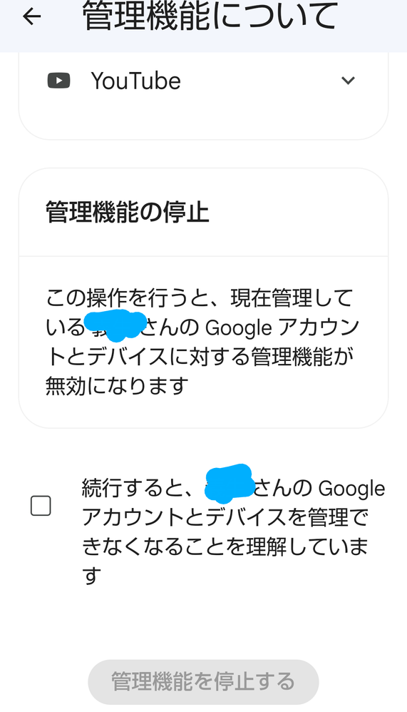 Screenshot_20250706-173037~2.png
