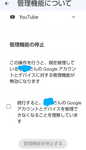 Screenshot_20250706-173037~2.png