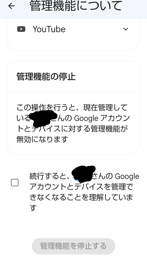 Screenshot_20250706-173037~3.png