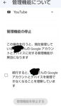 Screenshot_20250706-173037~3.png