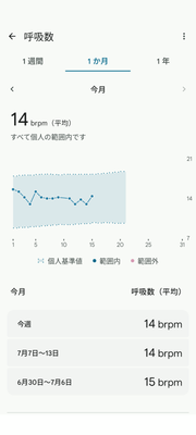 Screenshot_20250715-135748.png