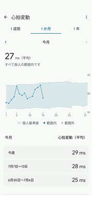 Screenshot_20250715-135818.png