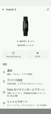 Screenshot_20250717-104425.png