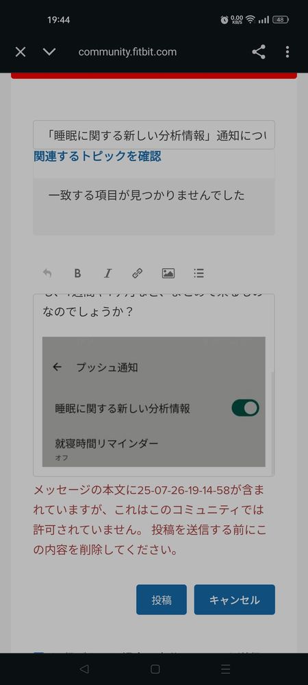 Screenshot_2025-07-26-19-44-46-60_40deb401b9ffe8e1df2f1cc5ba480b12.jpg