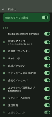 Screenshot_20250727-171836.png