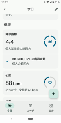 Screenshot_25.png