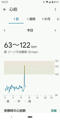 Screenshot_20.png