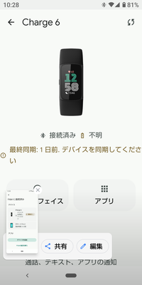 Screenshot_23.png