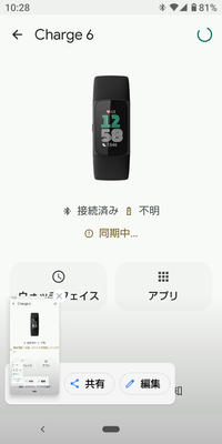 Screenshot_24.png