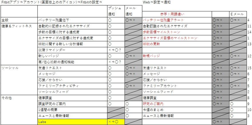 スクリーンショット 20250802.jpg