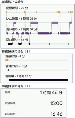 スクリーンショット 20250817.jpg