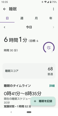Screenshot_103554.png