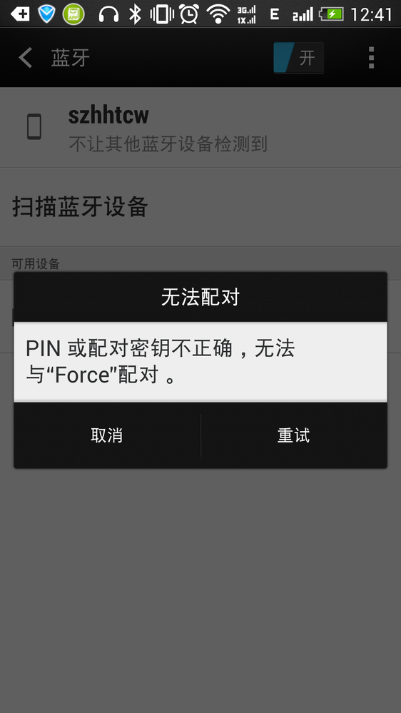 error screen1