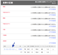 スクリーンショット 2015-05-14 午後2.50.27.png